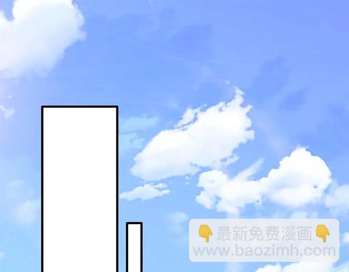 🍱闪婚总裁契约妻 第242话 不知天高地厚！ 第34页