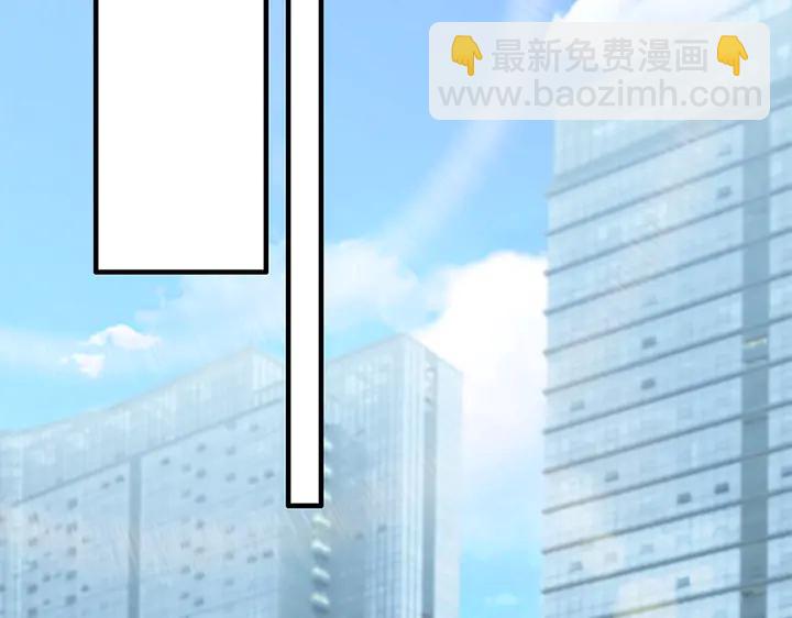 🍱闪婚总裁契约妻 第242话 不知天高地厚！ 第35页