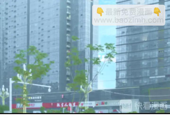 🍱闪婚总裁契约妻 第242话 不知天高地厚！ 第36页