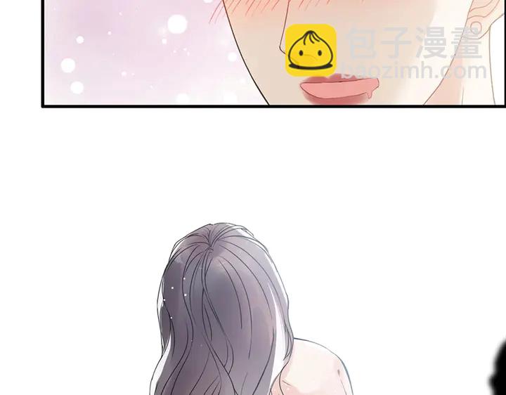 🍱闪婚总裁契约妻 第242话 不知天高地厚！ 第39页