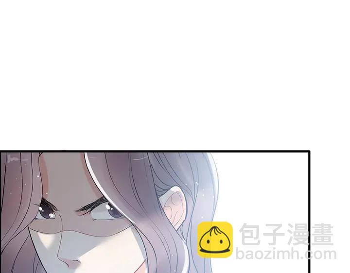 🍱闪婚总裁契约妻 第242话 不知天高地厚！ 第43页