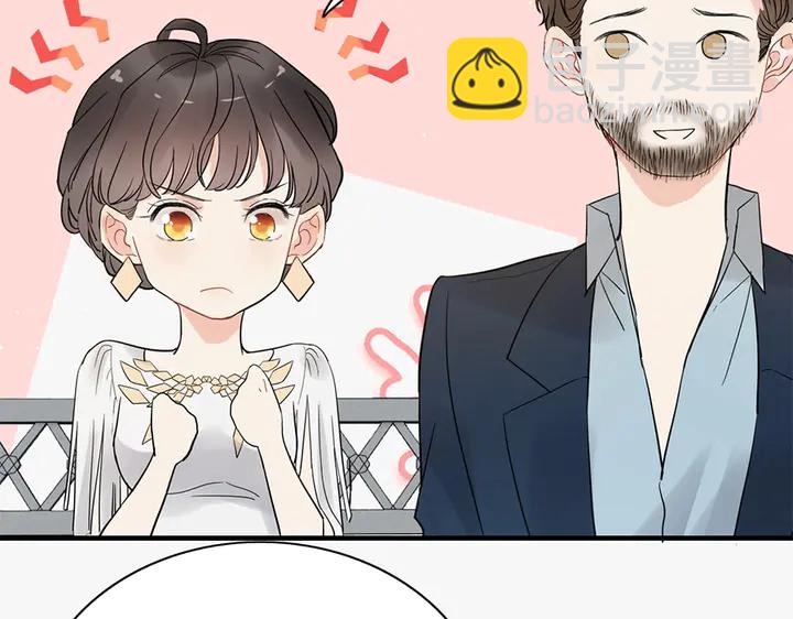 🍱闪婚总裁契约妻 第242话 不知天高地厚！ 第5页