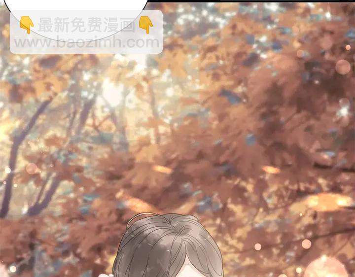 🍱闪婚总裁契约妻 第242话 不知天高地厚！ 第9页