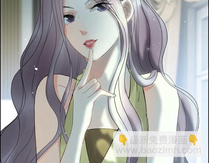🍱闪婚总裁契约妻 第244话 烟雾弹 第12页