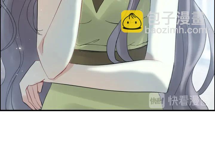 🍱闪婚总裁契约妻 第244话 烟雾弹 第13页
