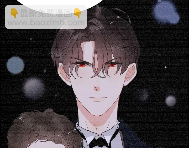 🍱闪婚总裁契约妻 第244话 烟雾弹 第18页