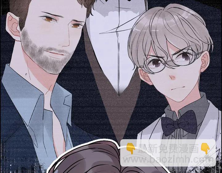 🍱闪婚总裁契约妻 第244话 烟雾弹 第19页