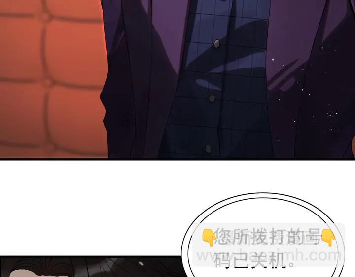 🍱闪婚总裁契约妻 第244话 烟雾弹 第27页