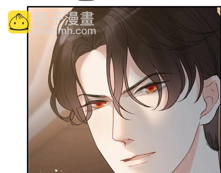 🍱闪婚总裁契约妻 第244话 烟雾弹 第29页