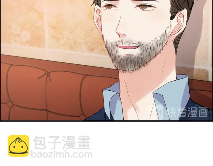 🍱闪婚总裁契约妻 第244话 烟雾弹 第33页