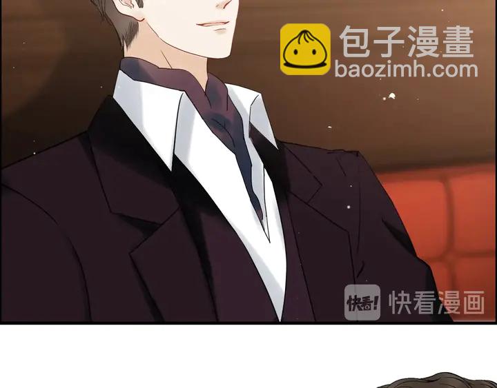 🍱闪婚总裁契约妻 第244话 烟雾弹 第38页