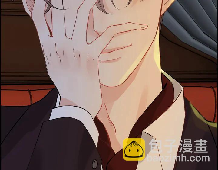 🍱闪婚总裁契约妻 第244话 烟雾弹 第49页