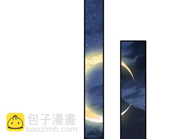 🍱闪婚总裁契约妻 第246话 你为什么不理我 第12页