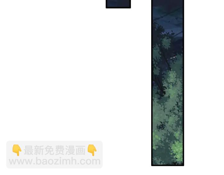 🍱闪婚总裁契约妻 第246话 你为什么不理我 第13页