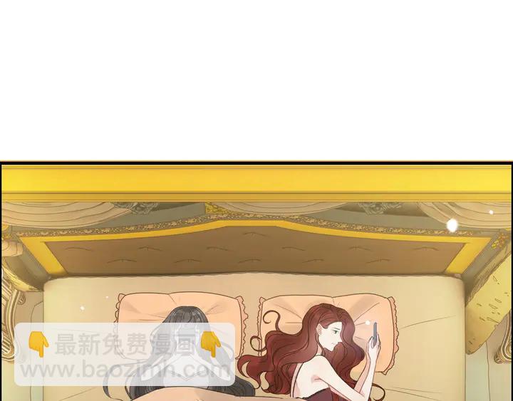 🍱闪婚总裁契约妻 第246话 你为什么不理我 第14页