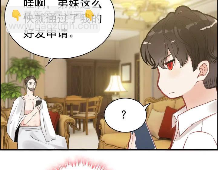 🍱闪婚总裁契约妻 第246话 你为什么不理我 第29页