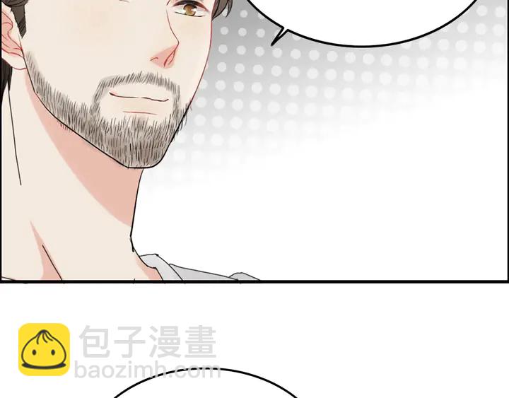 🍱闪婚总裁契约妻 第246话 你为什么不理我 第42页