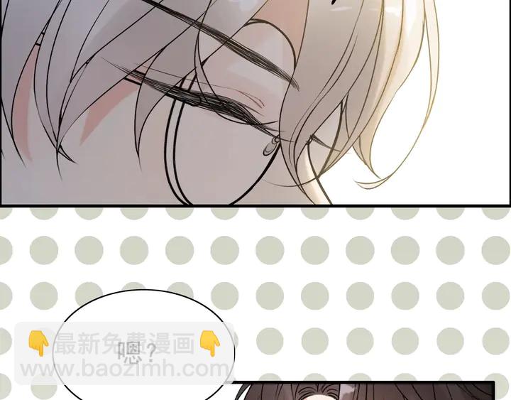 🍱闪婚总裁契约妻 第246话 你为什么不理我 第6页