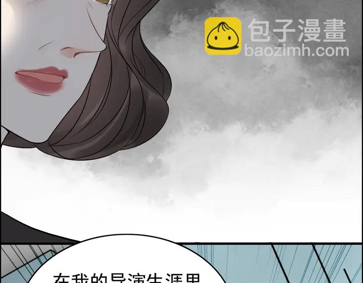 🍱闪婚总裁契约妻 第248话 片场惊现“塞班”？ 第10页