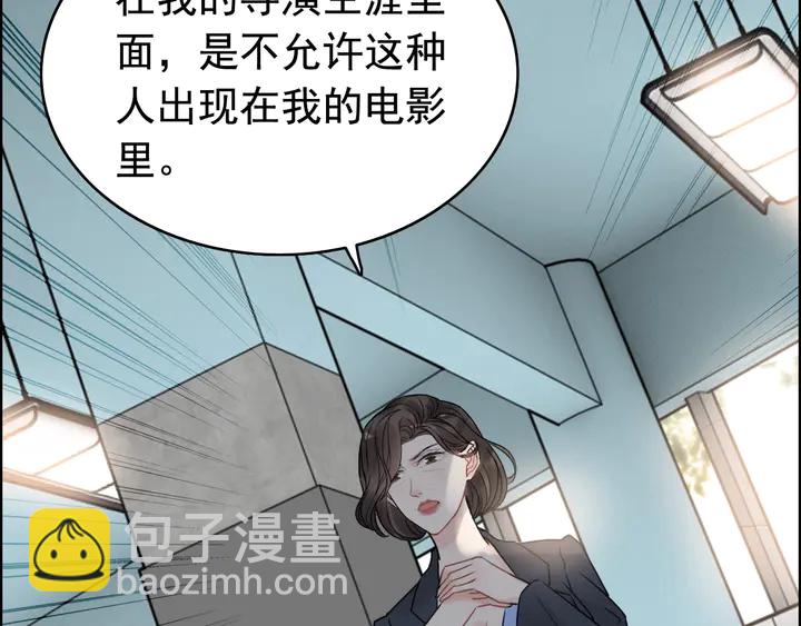 🍱闪婚总裁契约妻 第248话 片场惊现“塞班”？ 第11页