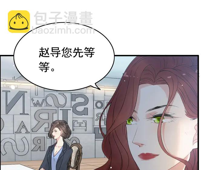 🍱闪婚总裁契约妻 第248话 片场惊现“塞班”？ 第14页