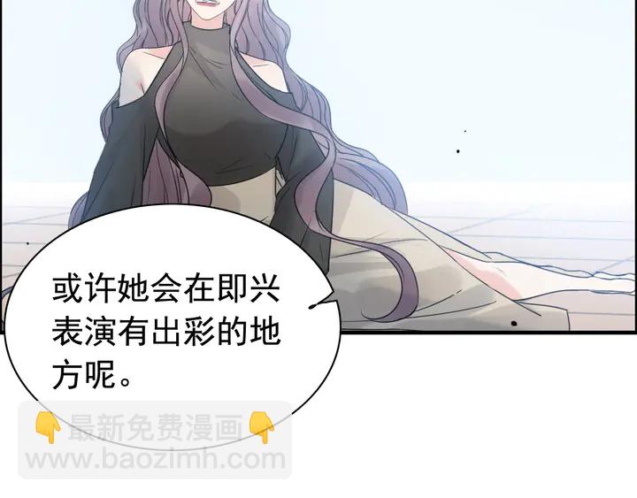 🍱闪婚总裁契约妻 第248话 片场惊现“塞班”？ 第16页