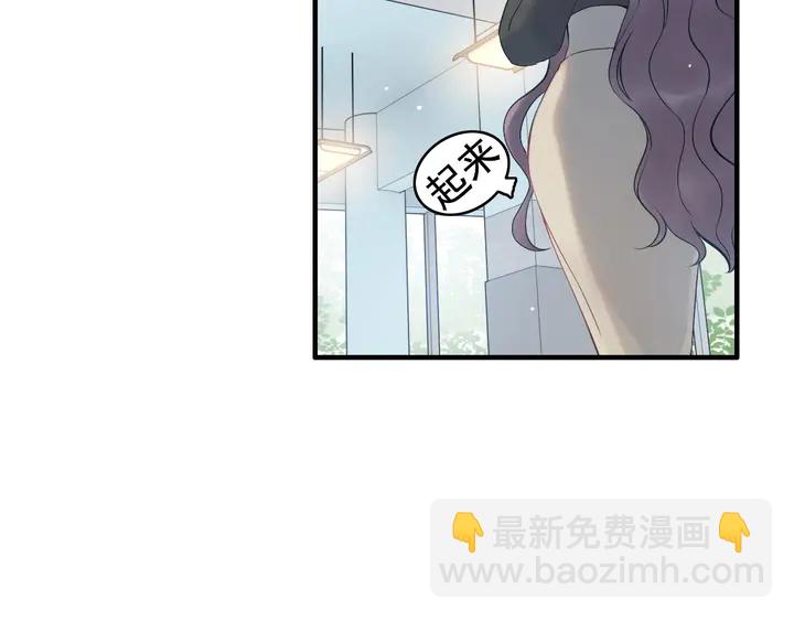 🍱闪婚总裁契约妻 第248话 片场惊现“塞班”？ 第23页