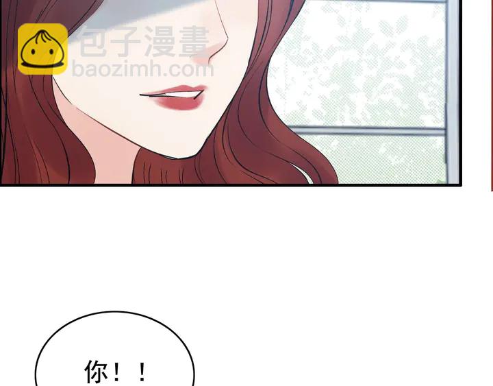 🍱闪婚总裁契约妻 第248话 片场惊现“塞班”？ 第30页