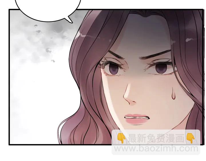 🍱闪婚总裁契约妻 第248话 片场惊现“塞班”？ 第31页