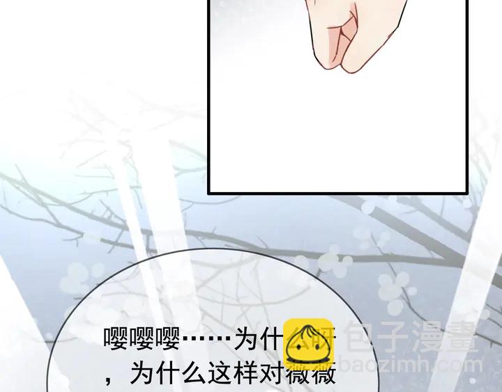 🍱闪婚总裁契约妻 第248话 片场惊现“塞班”？ 第35页