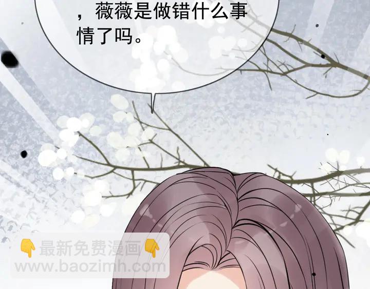 🍱闪婚总裁契约妻 第248话 片场惊现“塞班”？ 第36页