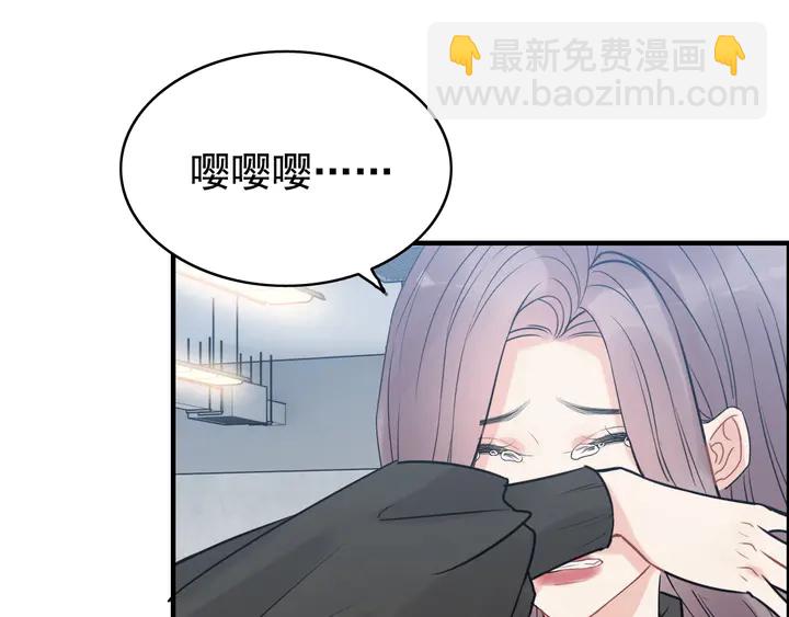 🍱闪婚总裁契约妻 第248话 片场惊现“塞班”？ 第40页