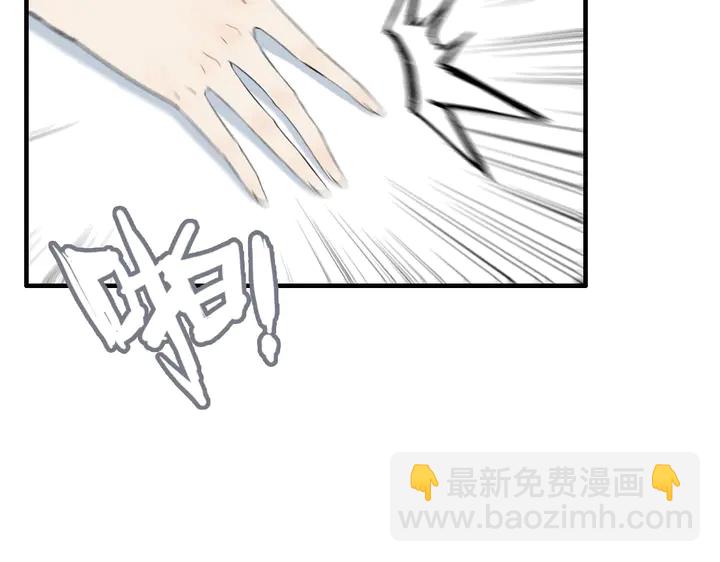 🍱闪婚总裁契约妻 第248话 片场惊现“塞班”？ 第43页