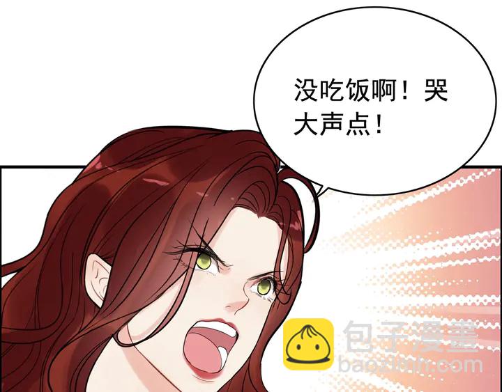 🍱闪婚总裁契约妻 第248话 片场惊现“塞班”？ 第44页