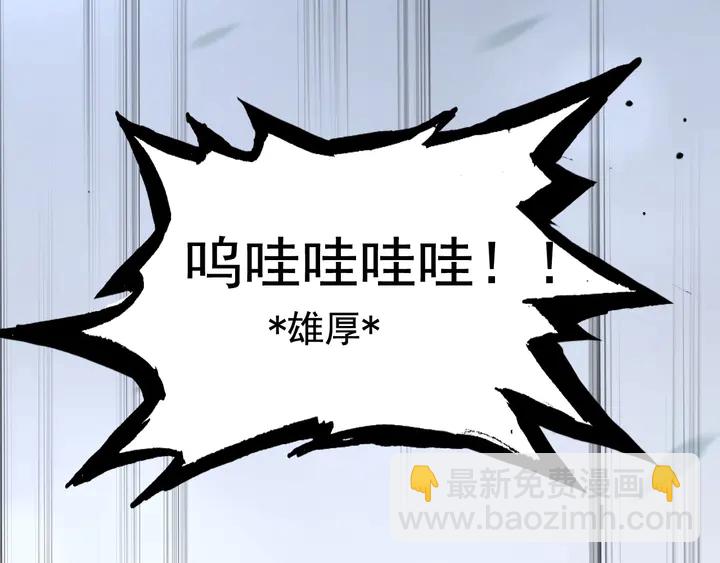 🍱闪婚总裁契约妻 第248话 片场惊现“塞班”？ 第47页