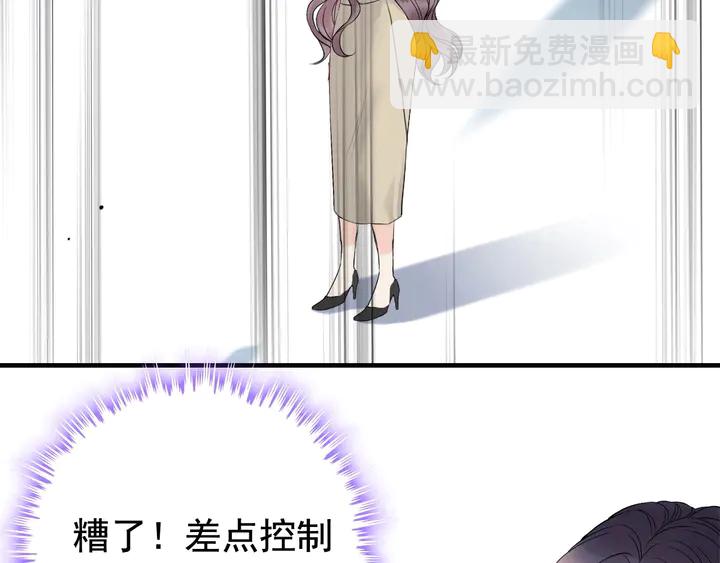 🍱闪婚总裁契约妻 第248话 片场惊现“塞班”？ 第49页