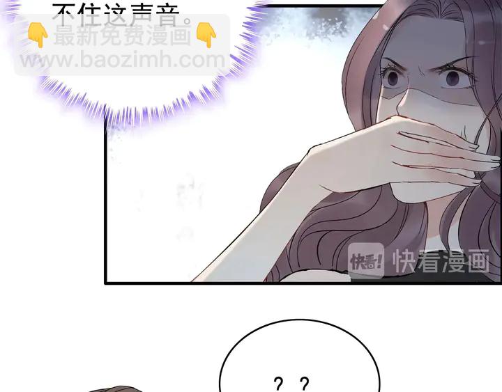 🍱闪婚总裁契约妻 第248话 片场惊现“塞班”？ 第50页