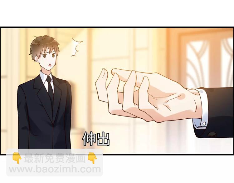 🍱闪婚总裁契约妻 第24话  我要的补偿 第13页