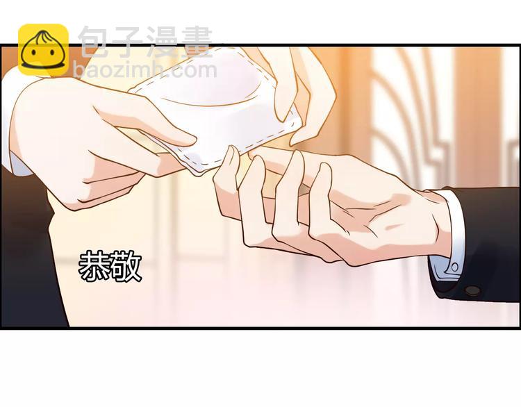 🍱闪婚总裁契约妻 第24话  我要的补偿 第14页