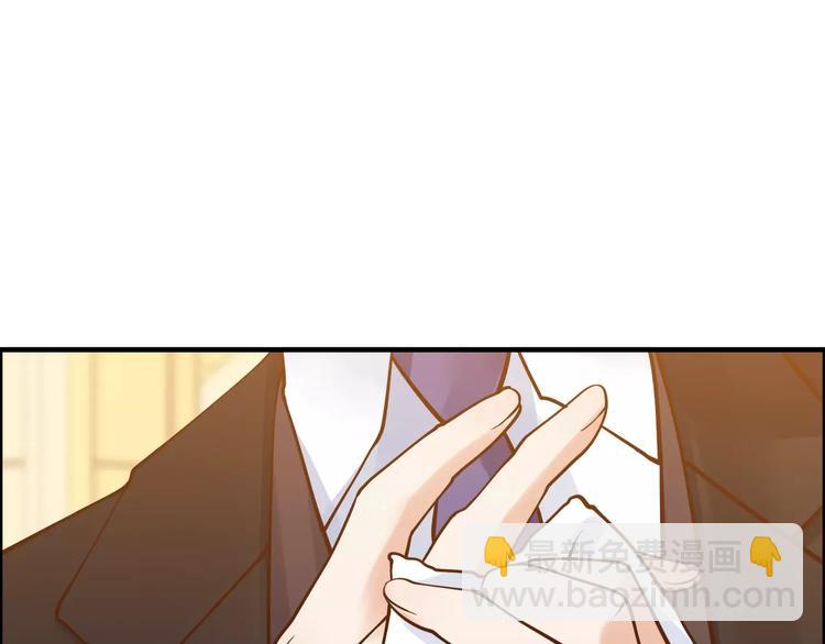 🍱闪婚总裁契约妻 第24话  我要的补偿 第15页