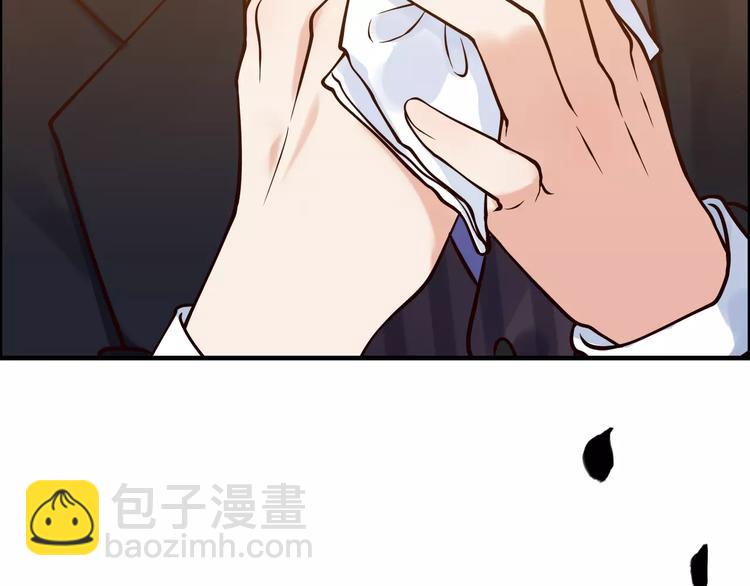 🍱闪婚总裁契约妻 第24话  我要的补偿 第16页