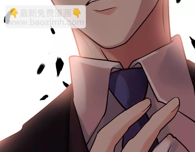 🍱闪婚总裁契约妻 第24话  我要的补偿 第19页