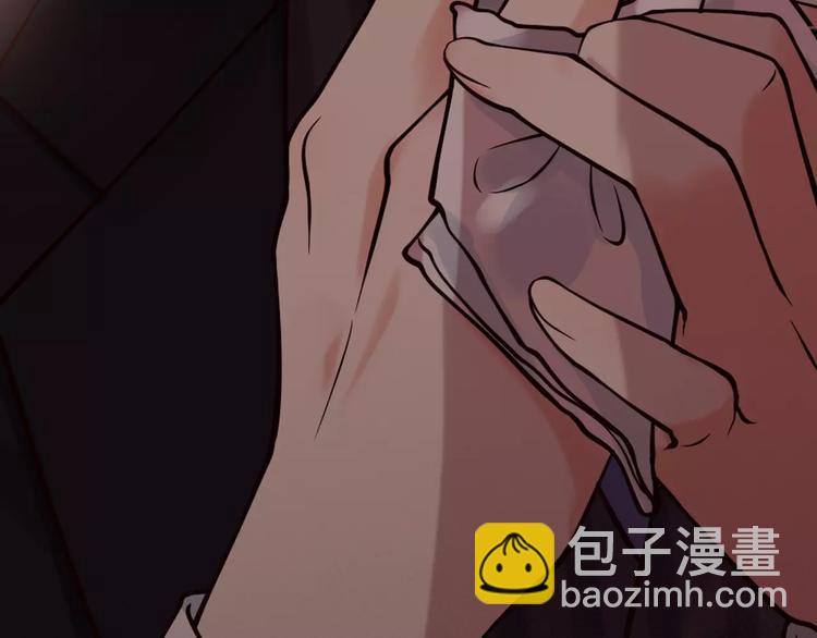🍱闪婚总裁契约妻 第24话  我要的补偿 第20页