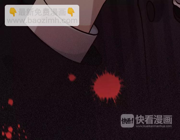 🍱闪婚总裁契约妻 第24话  我要的补偿 第21页