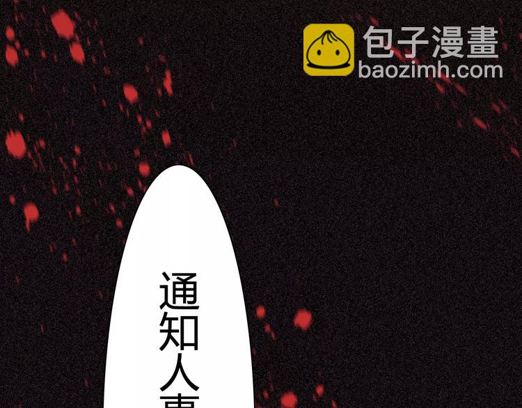 🍱闪婚总裁契约妻 第24话  我要的补偿 第22页