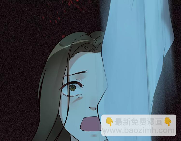 🍱闪婚总裁契约妻 第24话  我要的补偿 第25页