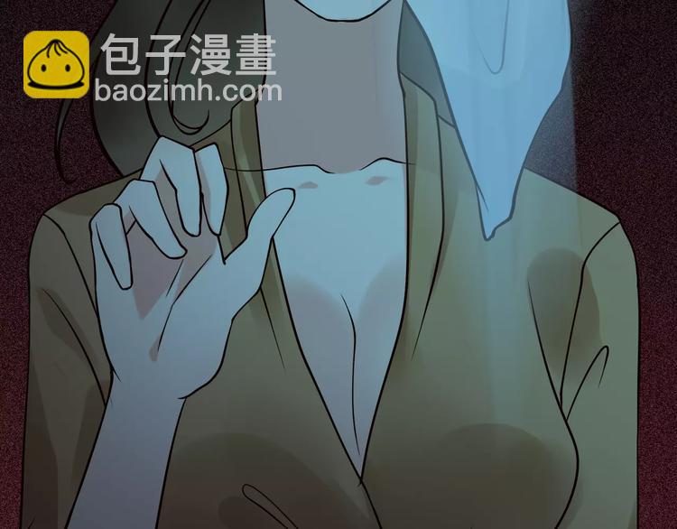 🍱闪婚总裁契约妻 第24话  我要的补偿 第26页