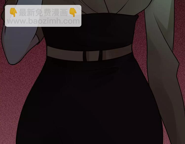 🍱闪婚总裁契约妻 第24话  我要的补偿 第27页