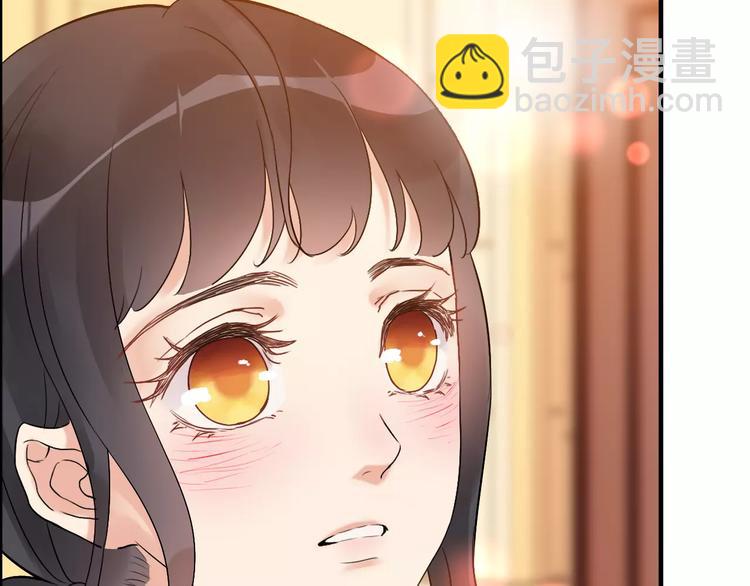 🍱闪婚总裁契约妻 第24话  我要的补偿 第33页