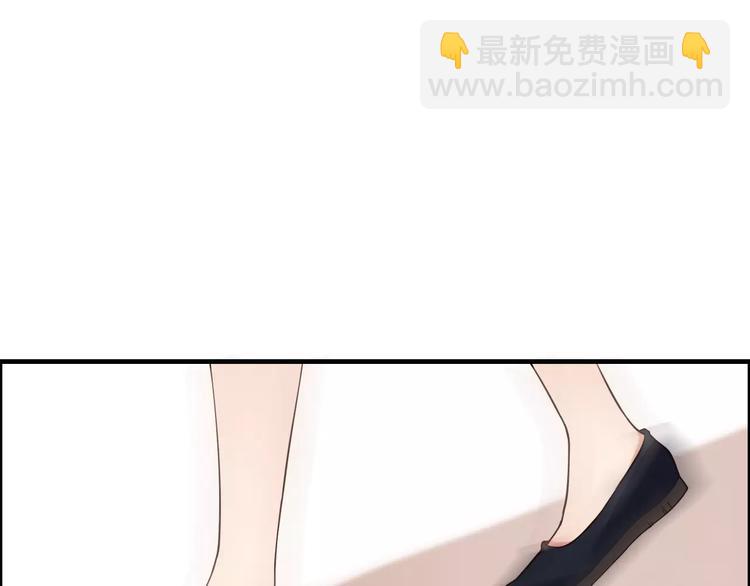 🍱闪婚总裁契约妻 第24话  我要的补偿 第43页